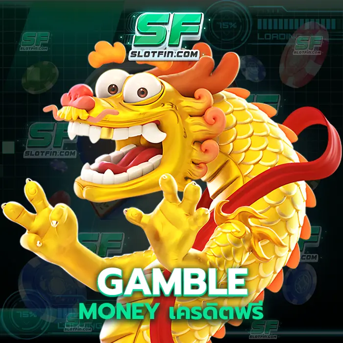 gamble money เครดิตฟรี มีหมดทุกสูตรการลงทุนและสูตรการเล่นเทคนิคดีไม่มีเว็บไหนเหมือน